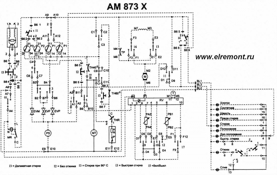 Принципиальная электрическая схема стиральной optima wmsd 25 Схемы стиральных машины "Ariston"