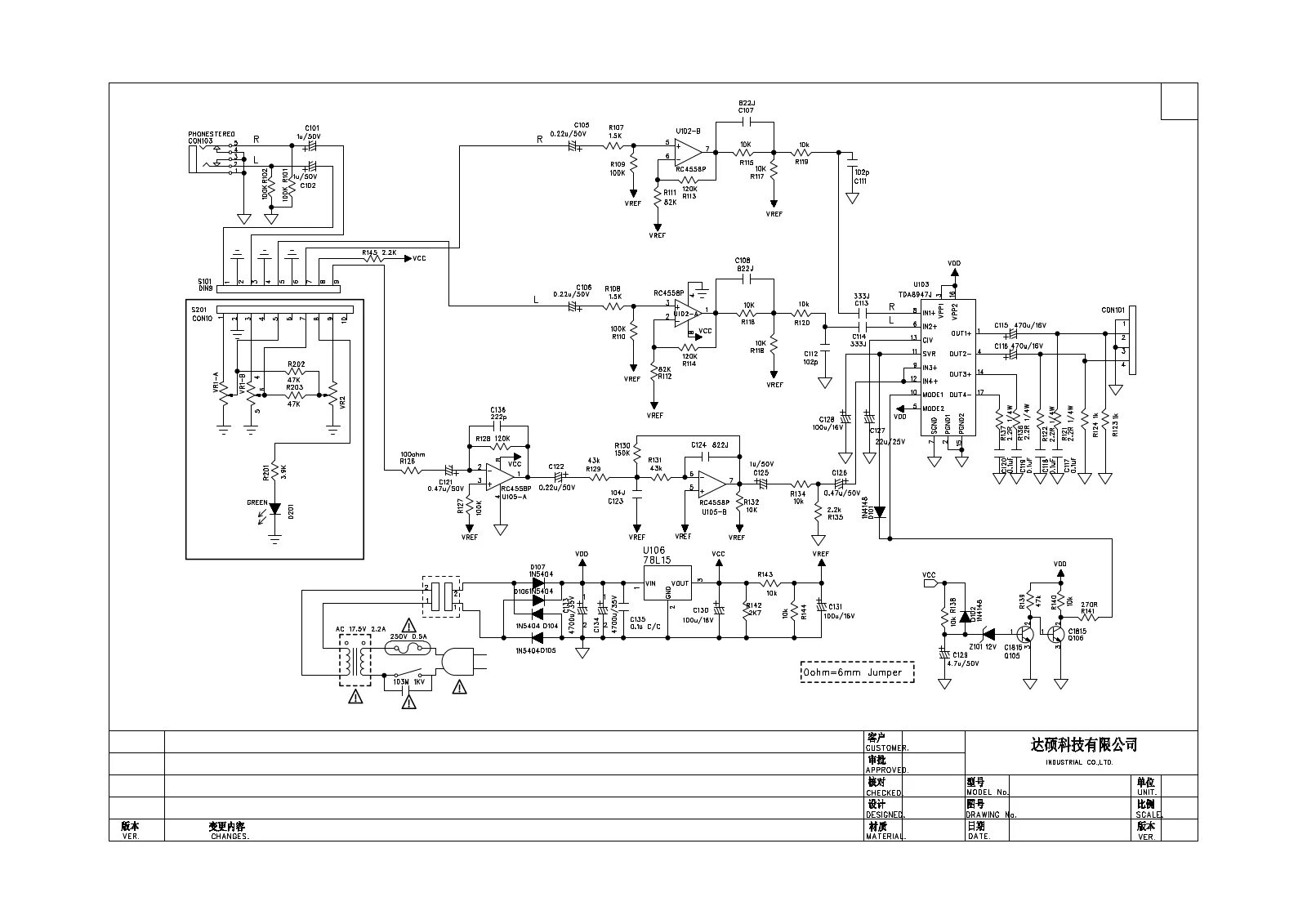 Принципиальная электрическая схема sven Sven MS-330 ECD Schematic