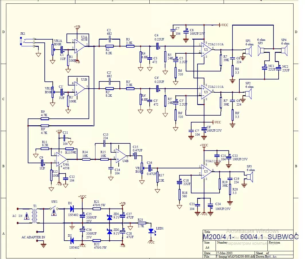 Принципиальная электрическая схема sven sps 910 характеристики Sven ms 1040 схема усилителя