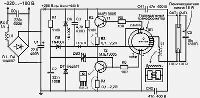 Принципиальная электрическая схема светильника navigator nel b2 Ремонт люминесцентной настольной лампы - Бытовая техника - Форум по радиоэлектро