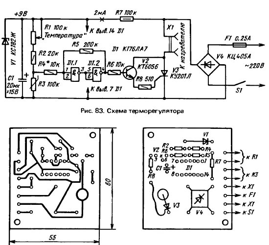 Принципиальная электрическая схема терморегулятора Схема регулятора температуры