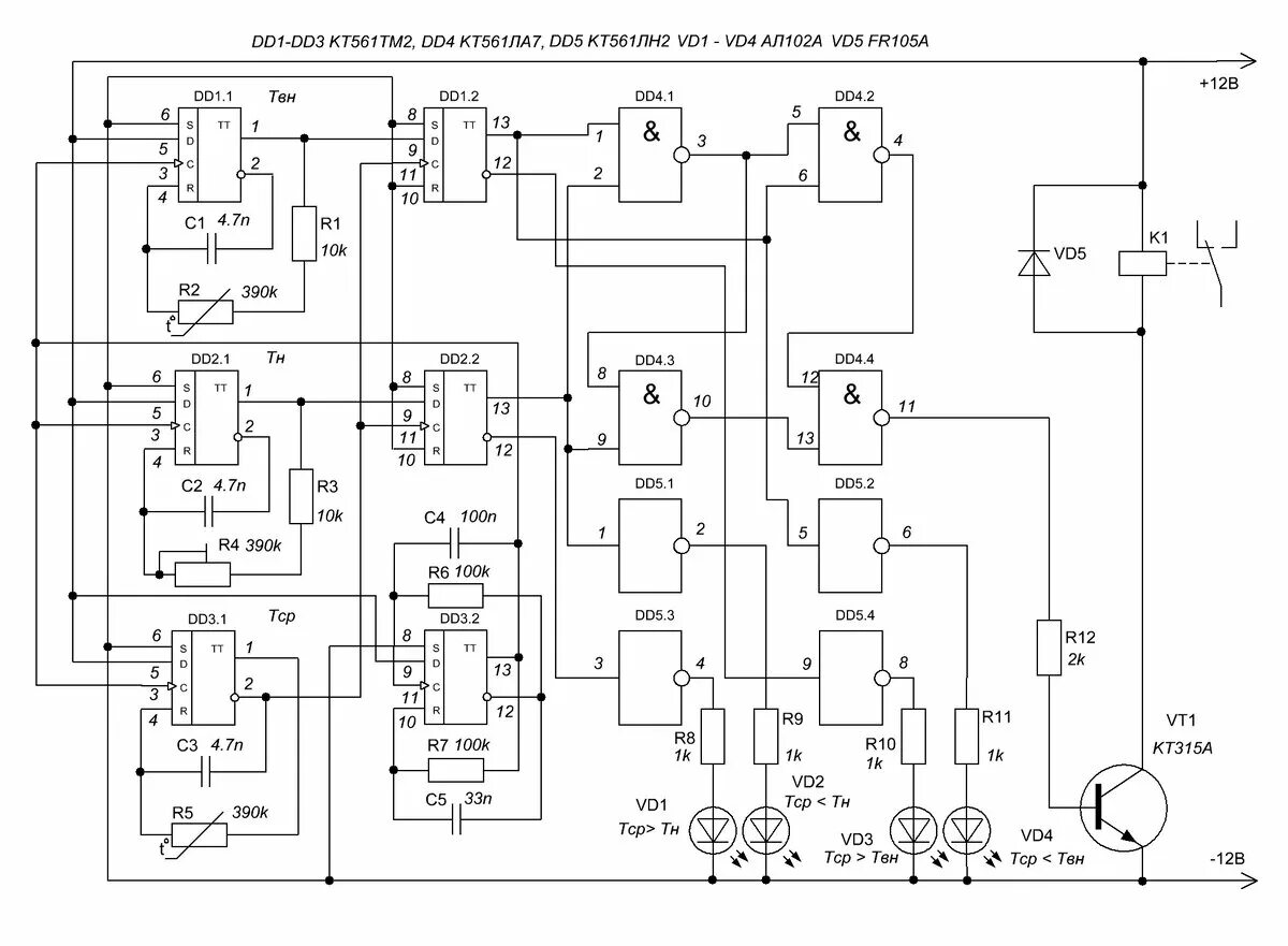 Принципиальная электрическая схема терморегулятора Термостабилизатор для овощехранилища. Вячеслав Калашник Дзен