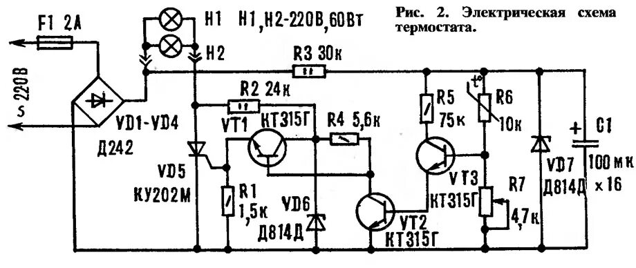 Принципиальная электрическая схема терморегулятора Термостат на балконе для хранения картофеля зимой (Конструирование бытовых устро