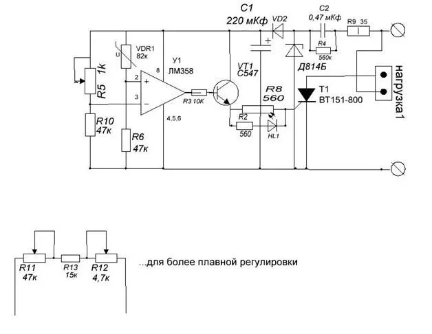 Принципиальная электрическая схема терморегулятора Контент bars59 - Страница 16 - Форум по радиоэлектронике