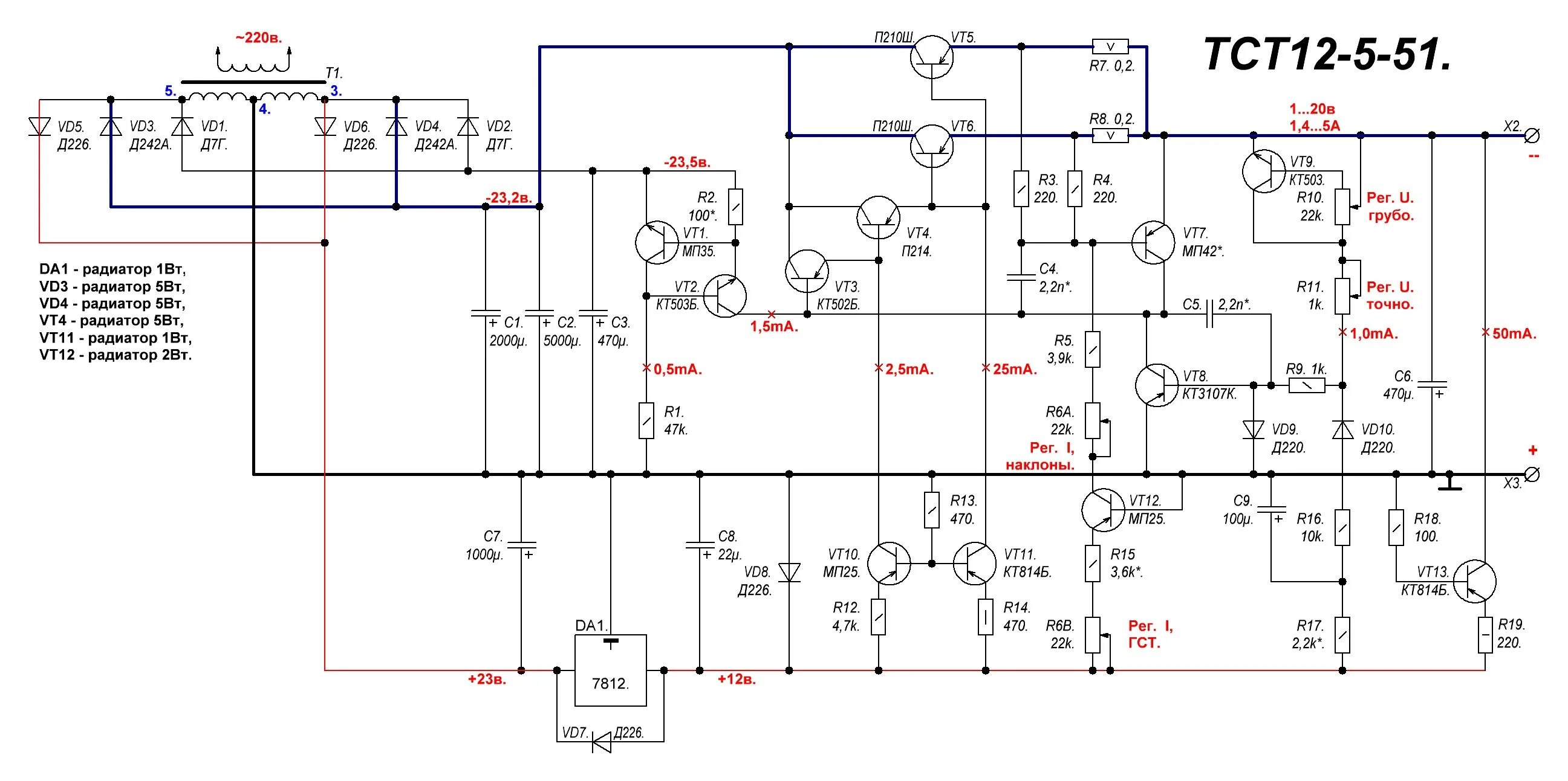 Принципиальная электрическая схема тес 12 3 нт Стабилизатор ТСТ 12-5 - Страница 4 - Аналоговые блоки питания и стабилизаторы на