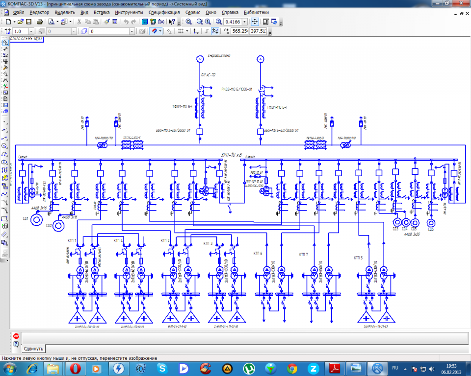 Принципиальная электрическая схема типовой распределительной подстанций Чертёж электроснабжение завода среднего машиностроения - Чертежи, 3D Модели, Про