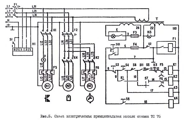 Принципиальная электрическая схема токарно винторезного станка ТС-75 Станок токарно-винторезный с гидрокопировальным устройством. Паспорт, схем