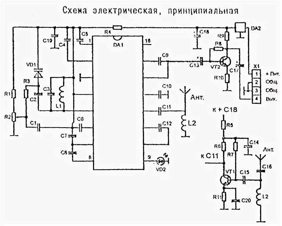 Принципиальная электрическая схема трассоискателя п806 Спб 2д схема принципиальная электрическая