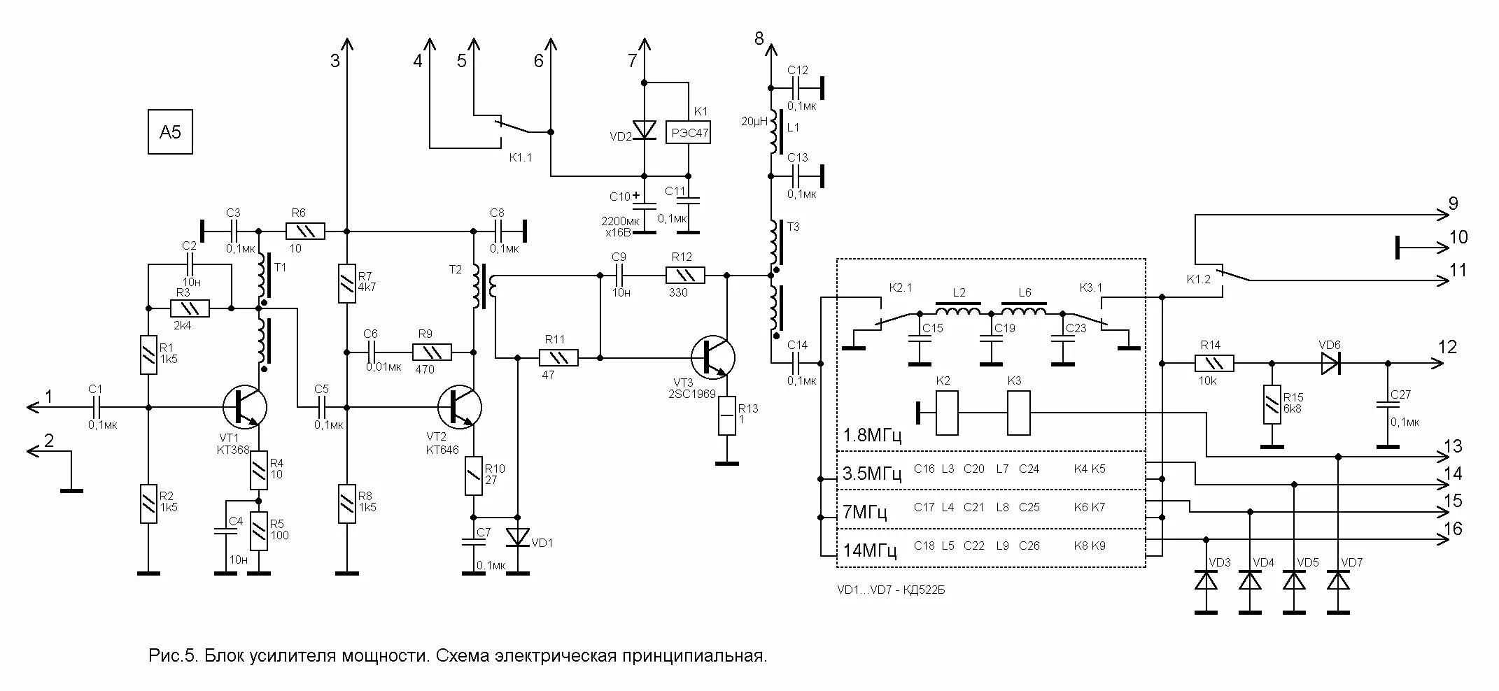 Принципиальная электрическая схема турели Схема элион 132 электрическая принципиальная