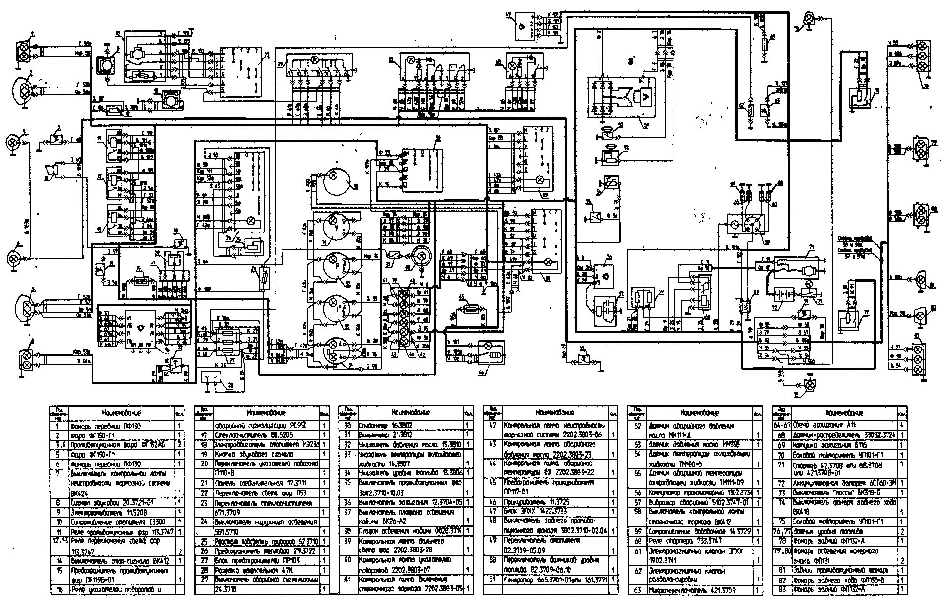 Принципиальная электрическая схема уаз буханка Схема УАЗ-39095 без подрулевых переключателей - Схемы электрооборудования - УАЗ