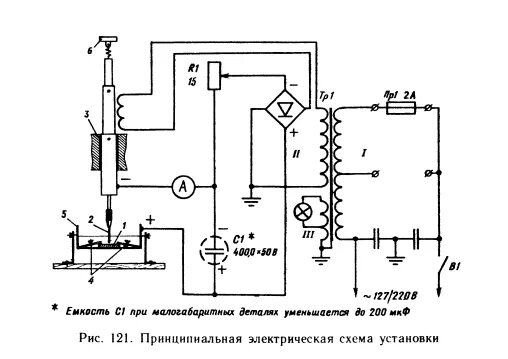 Принципиальная электрическая схема управления электроэрозионным станком Простая гравировка для дома: электрический карандаш / Комментарии / Хабр