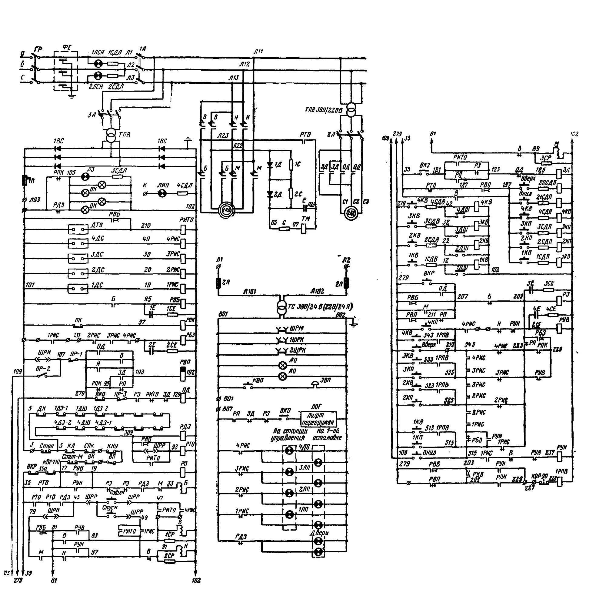 Принципиальная электрическая схема управления лифтовой установки Картинки ПРИНЦИПИАЛЬНЫЕ ЭЛЕКТРИЧЕСКИЕ СХЕМЫ ЛИФТОВ