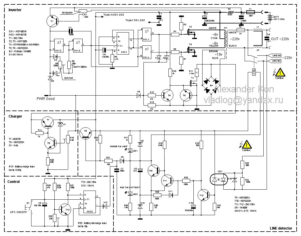 Принципиальная электрическая схема ups Каталог радиолюбительских схем.