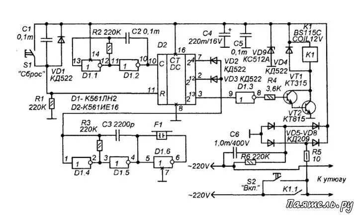 Принципиальная электрическая схема утюга Схема таймера защиты утюга " Паятель.Ру - Все электронные схемы