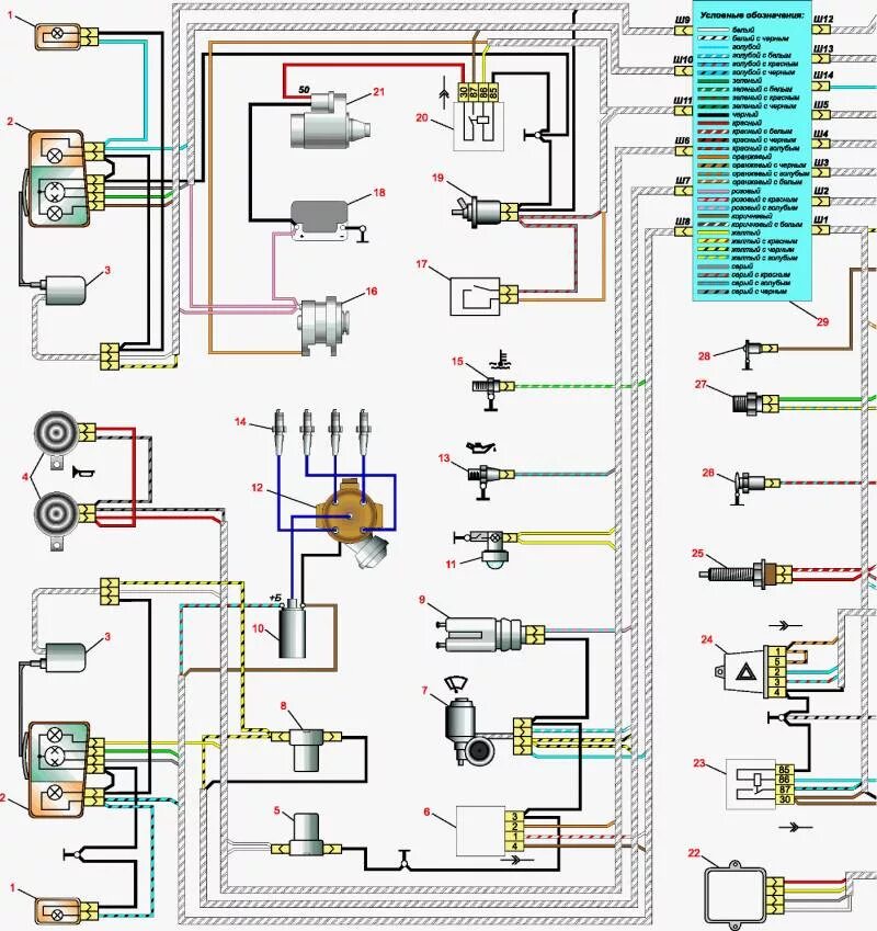 Принципиальная электрическая схема ваз Электросхемы - wiCar