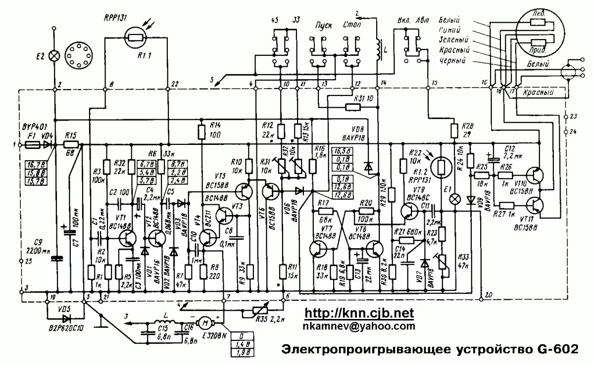 Принципиальная электрическая схема вега 110 Контент sytnikanton - Страница 3 - Форум по радиоэлектронике