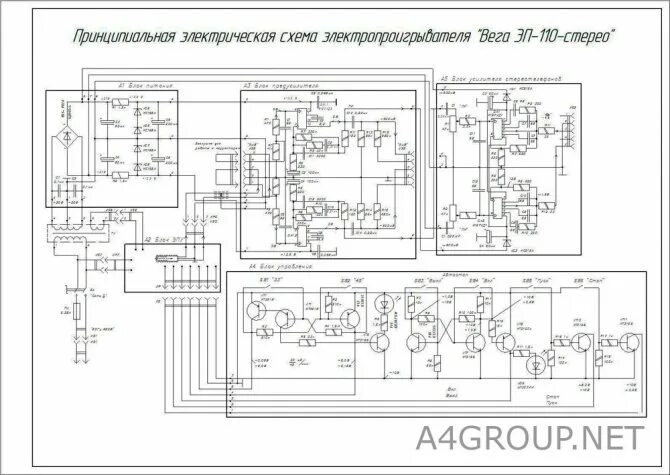 Принципиальная электрическая схема вега 110 Вертушка Вега ЭП-110. Учим старую собаку новым трюкам " Журнал практической элек