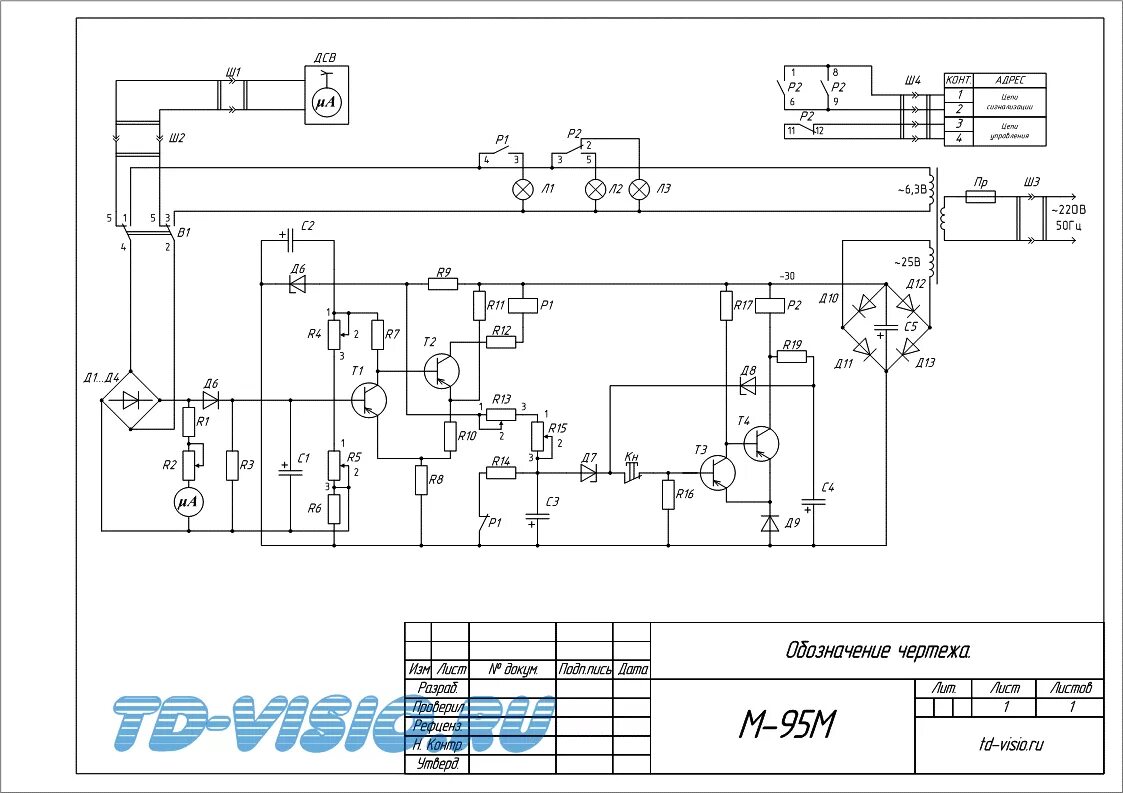 Принципиальная электрическая схема visio Чертеж электрической схемы фото, видео - 38rosta.ru