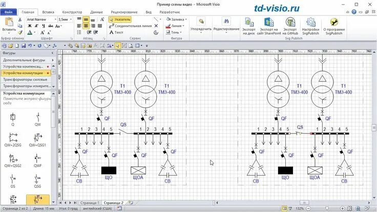 Принципиальная электрическая схема visio Краткий видео-обзор трафаретов Visio для черчения однолинейных схем электроснабж