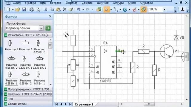 Принципиальная электрическая схема visio Электронная схема в Visio - смотреть видео онлайн от "Уборка и эстетика домашнег