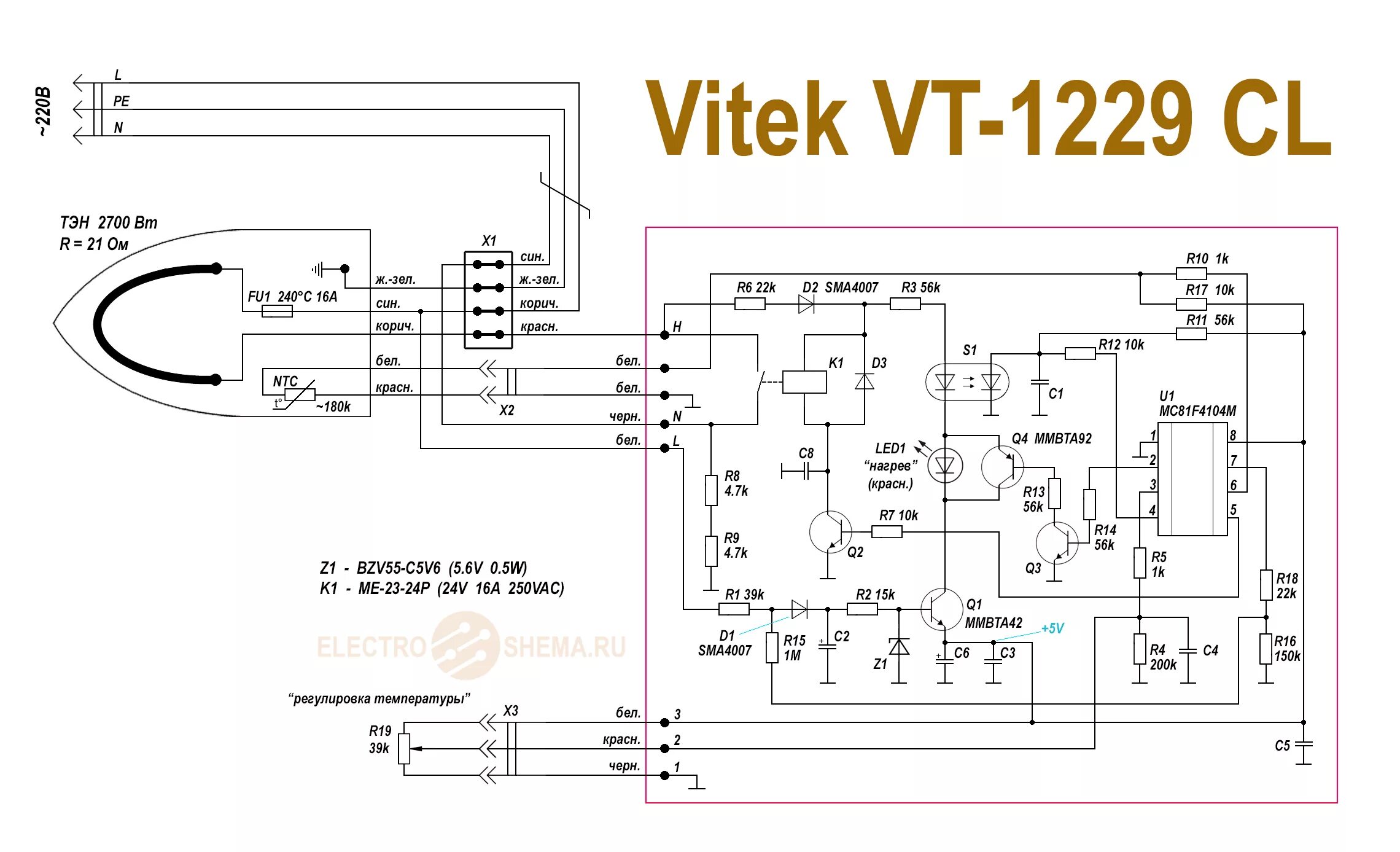 Принципиальная электрическая схема vitek Ремонт утюга Витек VT-1229 CL Полезное своими руками