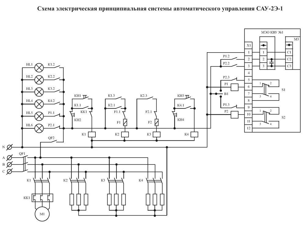 Принципиальная электрическая схема включения Системы управления приточной установкой с электрообогревом САУ-2Э