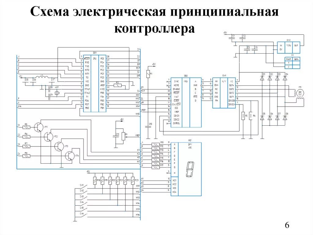 Принципиальная электрическая схема включения Система управления дозатором шприцевого типа - презентация онлайн