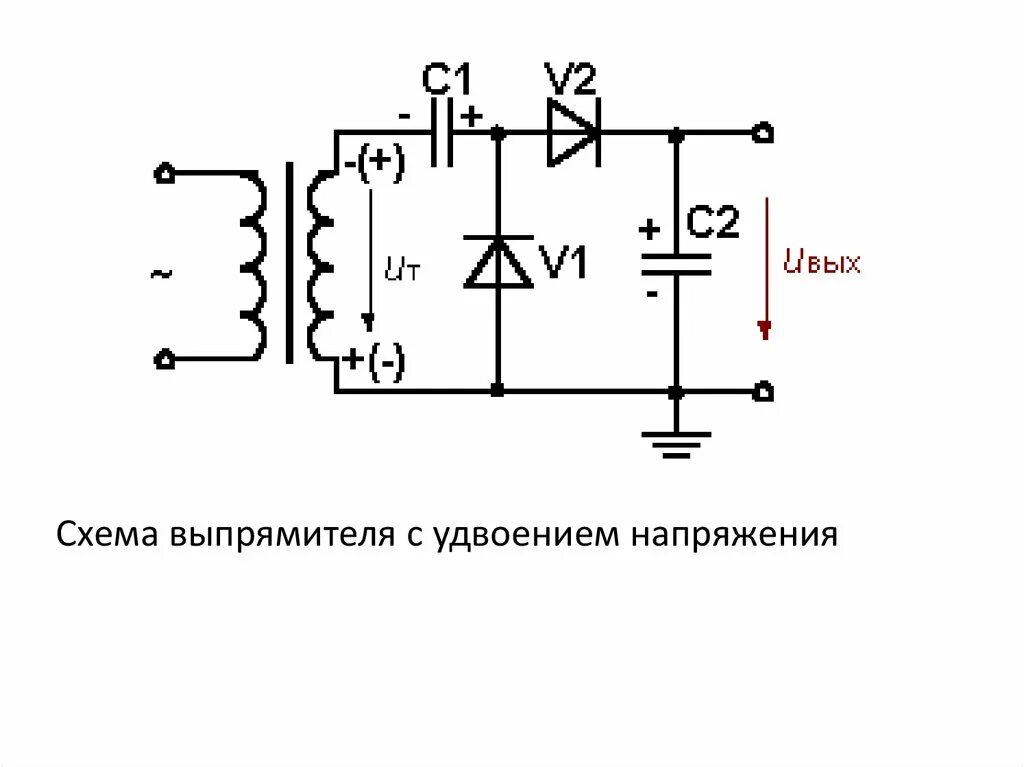 Принципиальная электрическая схема выпрямителя вторая схема Выпрямители форум