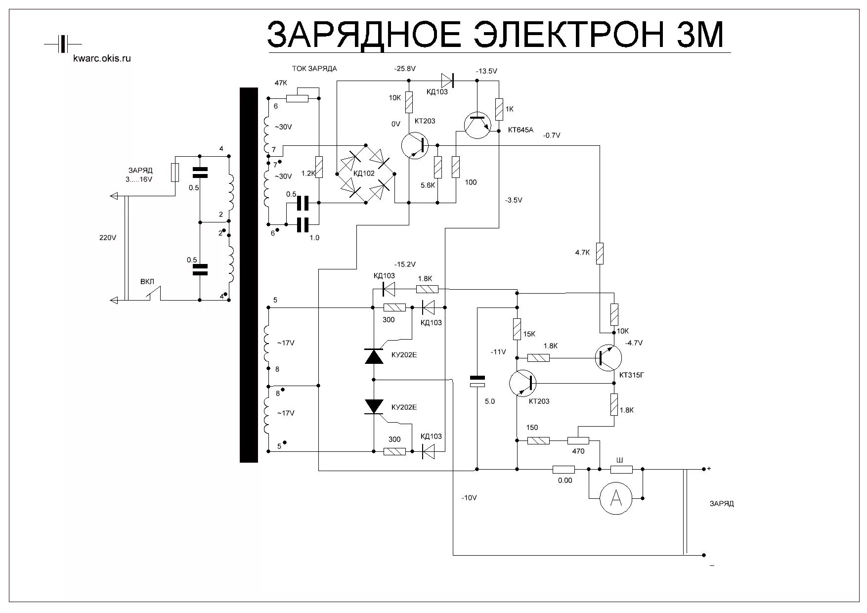 Принципиальная электрическая схема зарядного Картинки СХЕМА ЗАРЯДНОГО РЕСУРС