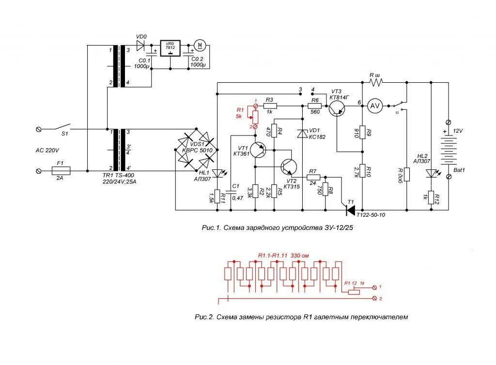 Принципиальная электрическая схема зарядного устройства Зарядные устройства для автомобильных аккумуляторов своими руками, пошаговые инс