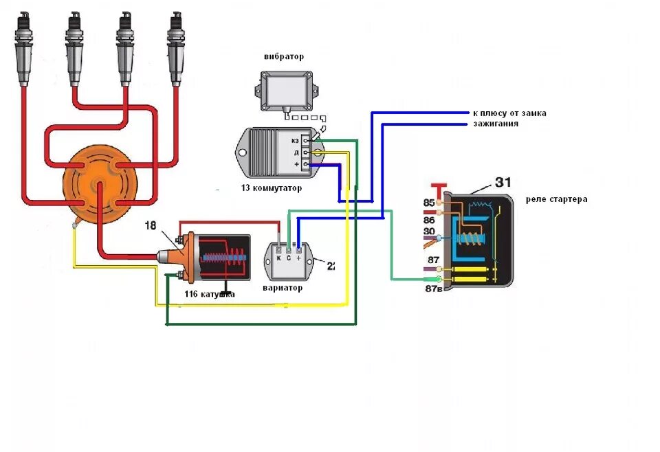 Принципиальная электрическая схема зажигания уаз 31512 Система зажигания для biolight - УАЗ 3151, 1989 года визит на сервис DRIVE2