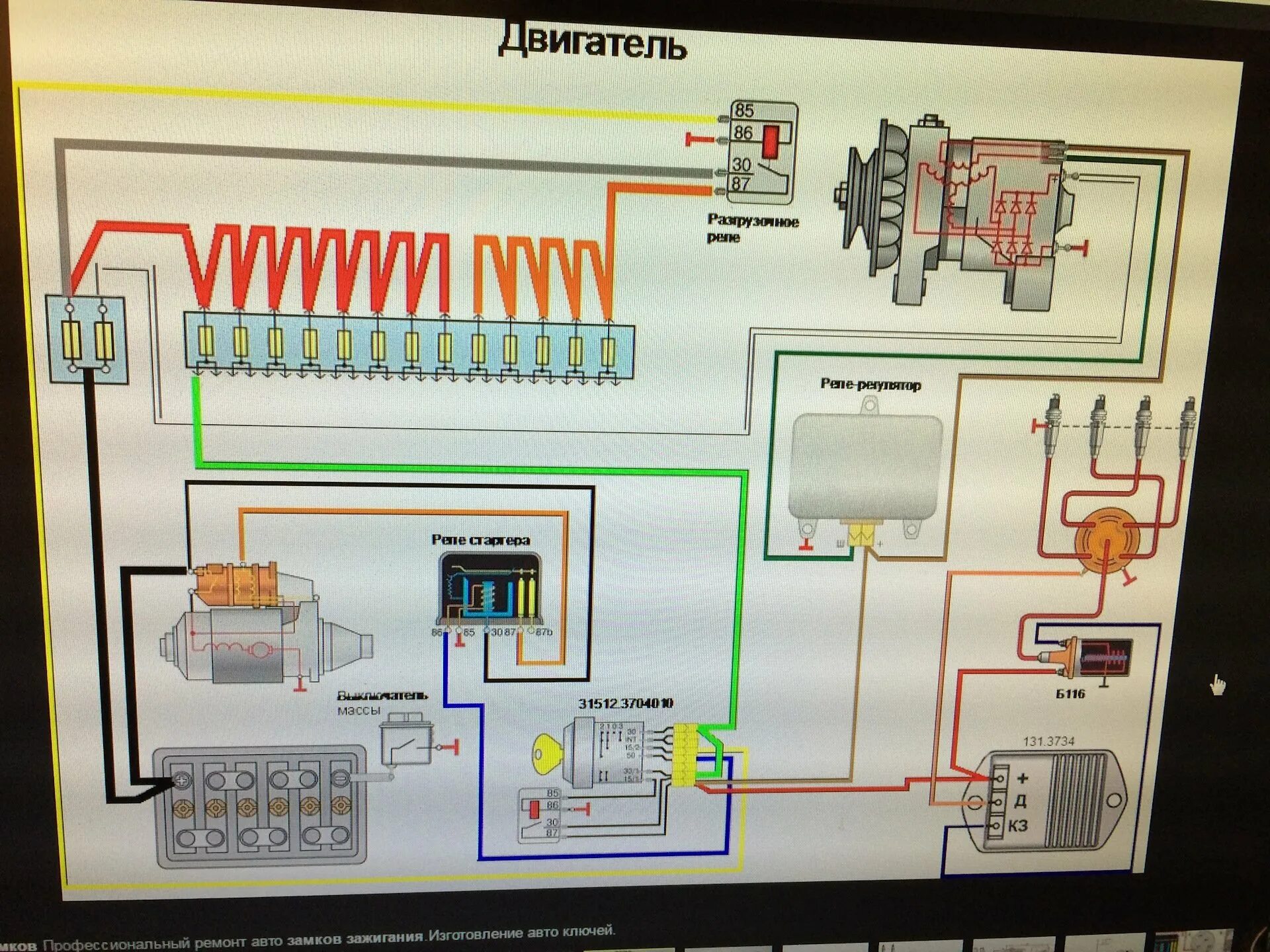 Принципиальная электрическая схема зажигания уаз 31512 Схема проводки уаз