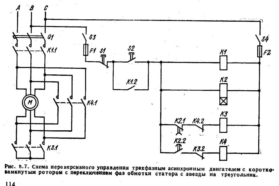 Принципиальная схема асинхронного электрических двигателей Принципиальную электрическую схему управления электродвигателем