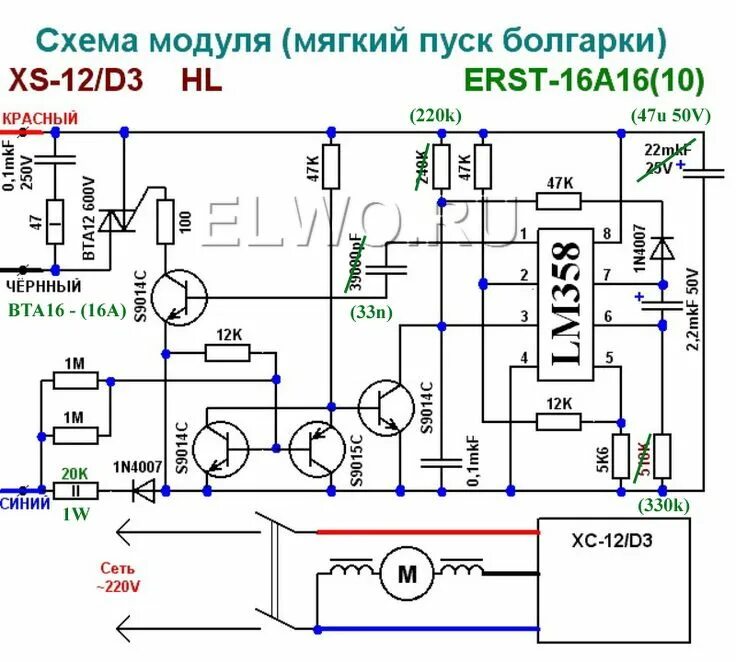 Принципиальная схема болгарки Sarokcsiszoló lágy inditás - Hobbielektronika.hu - online elektronikai magazin é