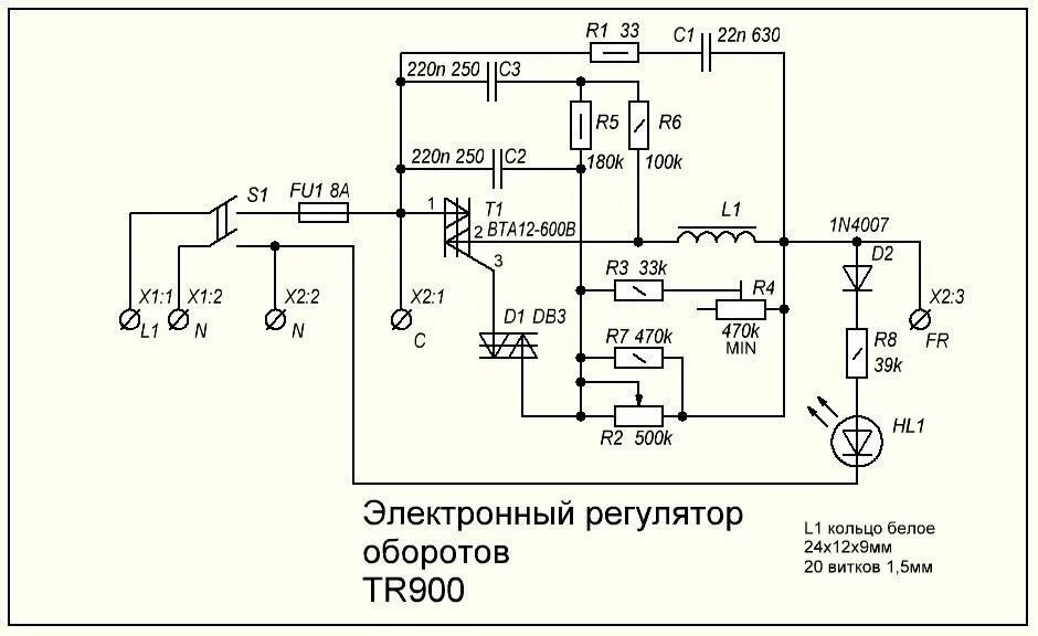 Принципиальная схема болгарки с регулятором оборотов Pin op БП