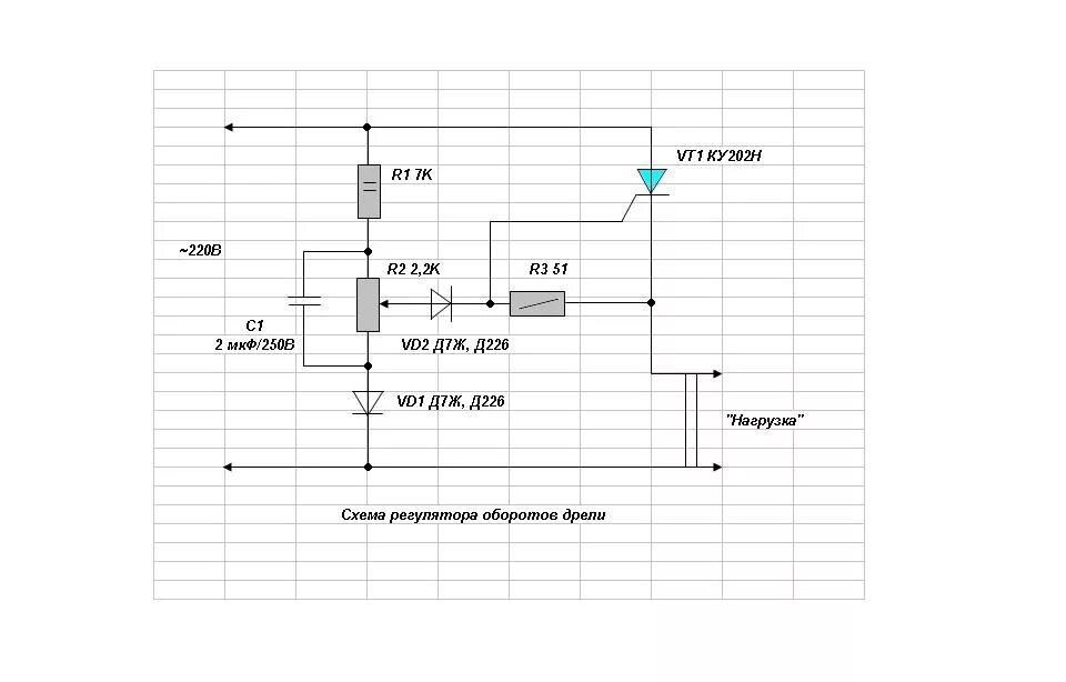 Принципиальная схема болгарки с регулятором оборотов Обороты дрели HeatProf.ru