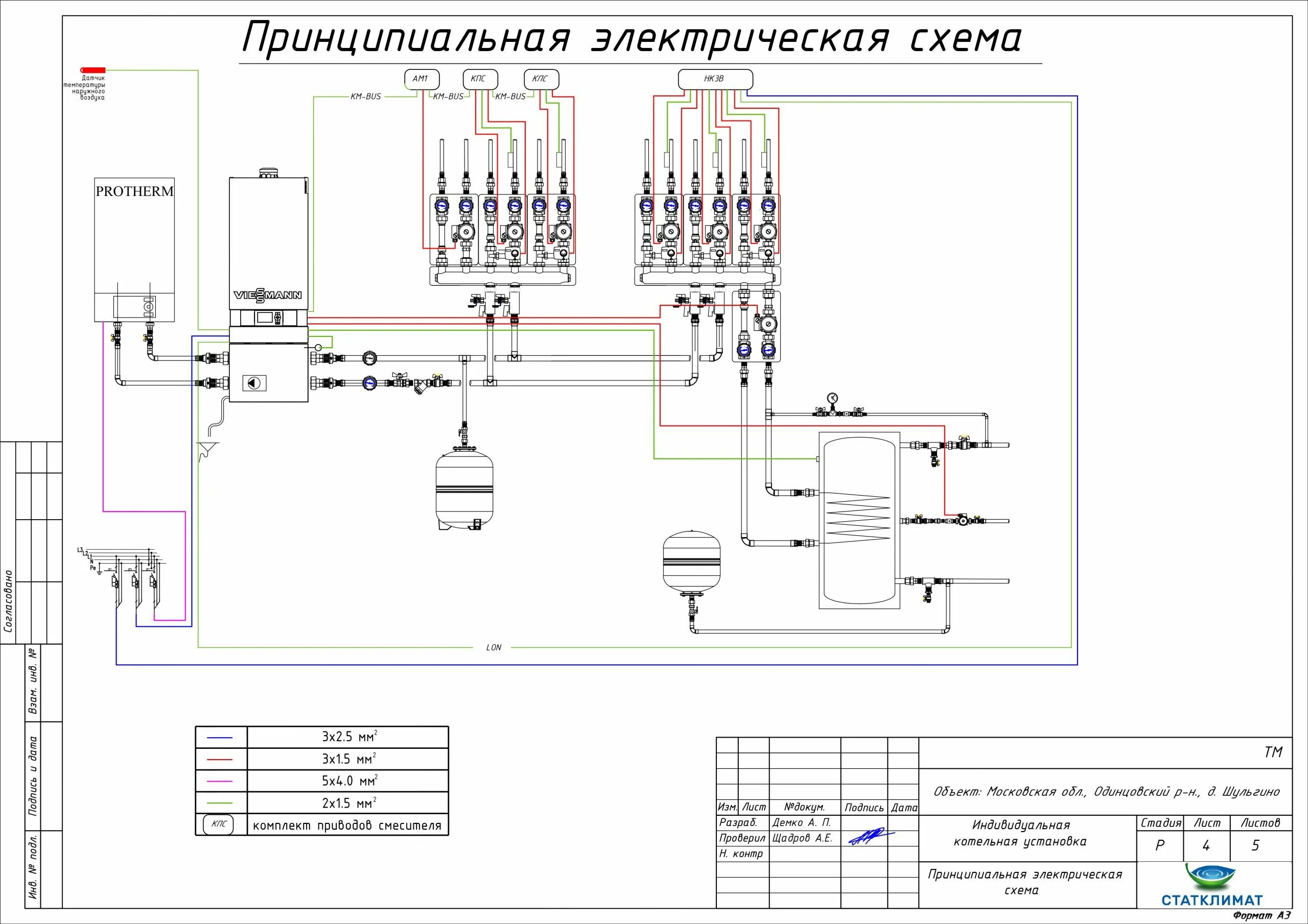 Принципиальная схема частного дома 2D проект котельной 60кВт - Отопление загородного дома Монтаж отопления коттеджа