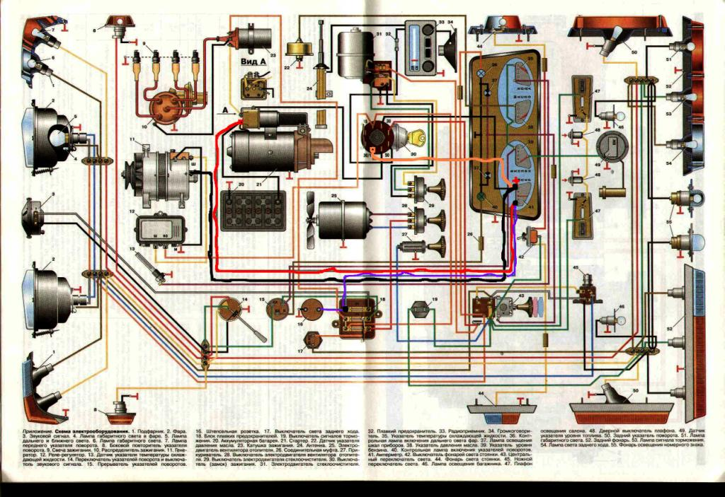 Принципиальная схема электрическая зил 130 Амперметр - Електрообладнання - Український Автоклуб Москвич