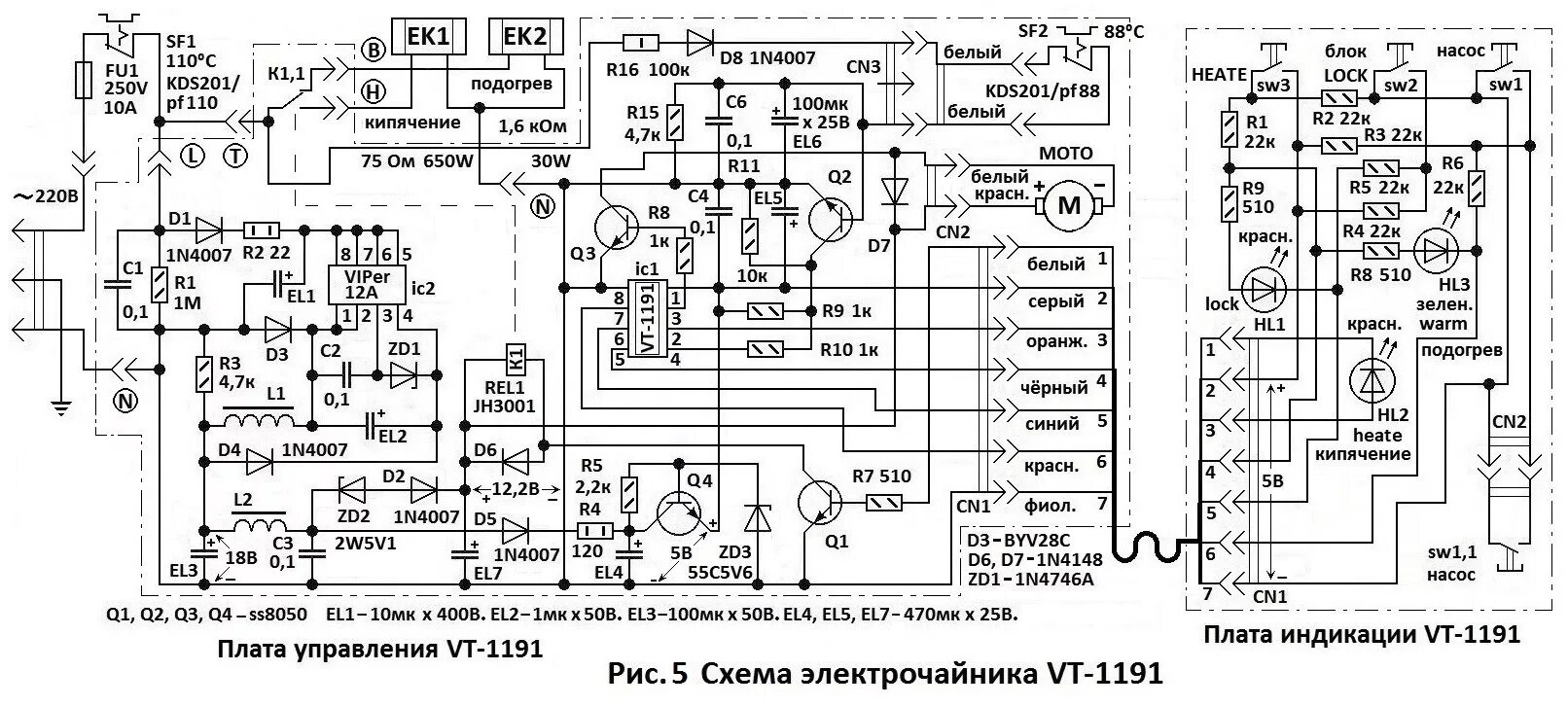 Принципиальная схема электрического фильтра Принцип работы термопота - CormanStroy.ru