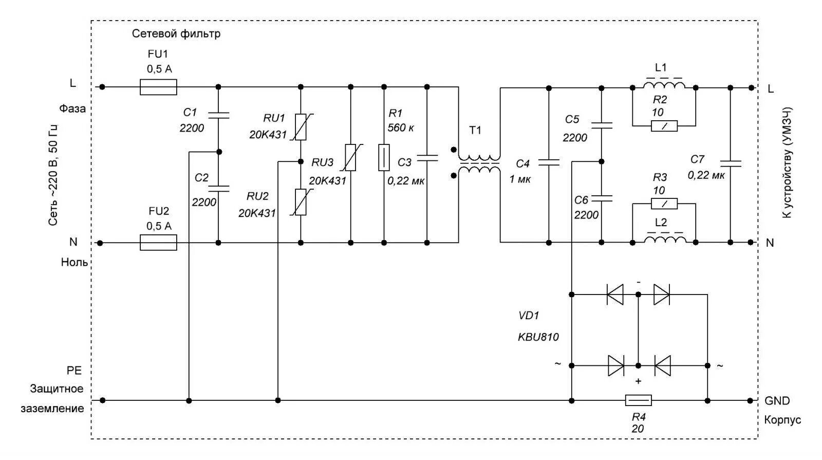Принципиальная схема электрического фильтра Схема сетевого фильтра питания своими руками