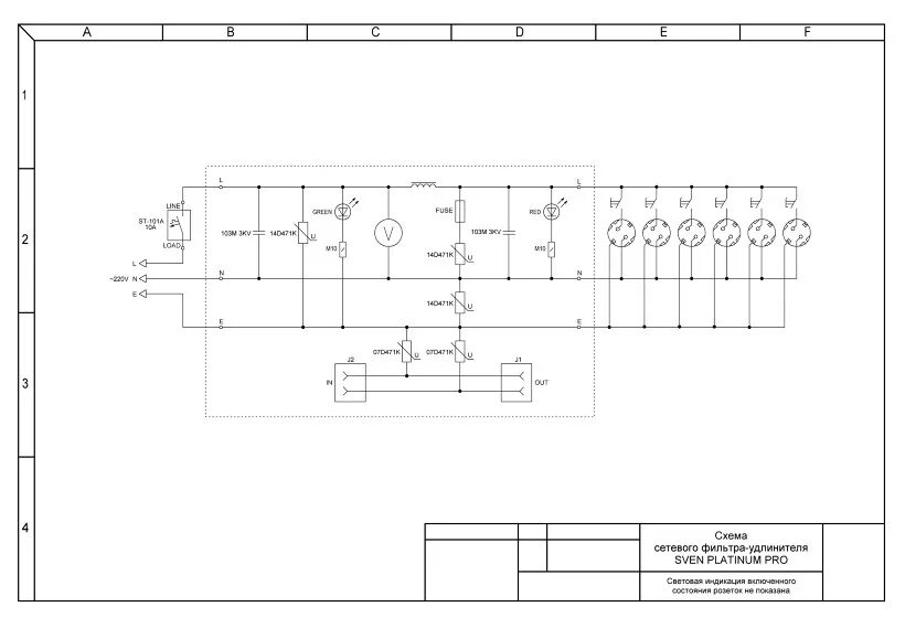 Принципиальная схема электрического фильтра SVEN PLATINUM PRO.JPG - Сетевые фильтры SVEN - SEFER - Участники - Фотогалерея i