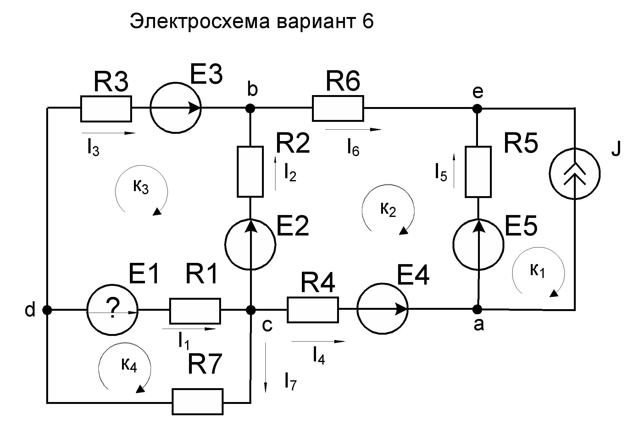 Принципиальная схема электрического тока Электросхема тока: найдено 88 изображений