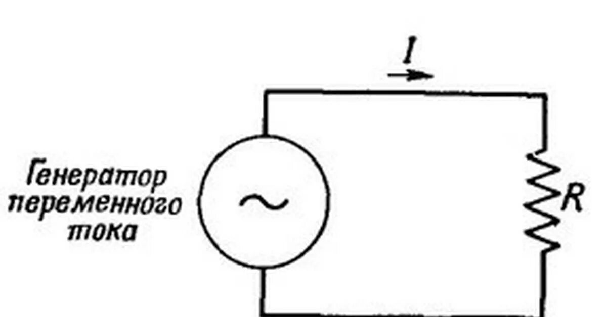 Принципиальная схема электрического тока Рисунок постоянного тока - найдено 90 фото