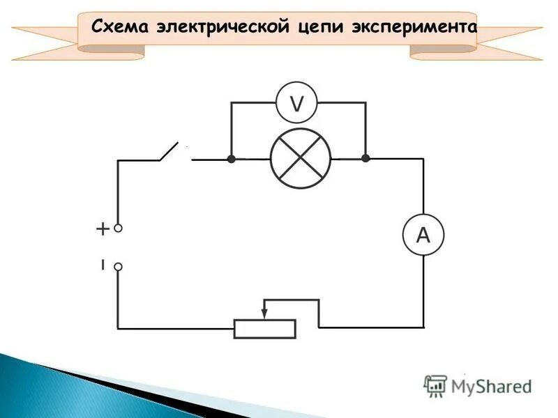 Принципиальная схема электрического тока Транзисторные ключи. Схема, принцип работы