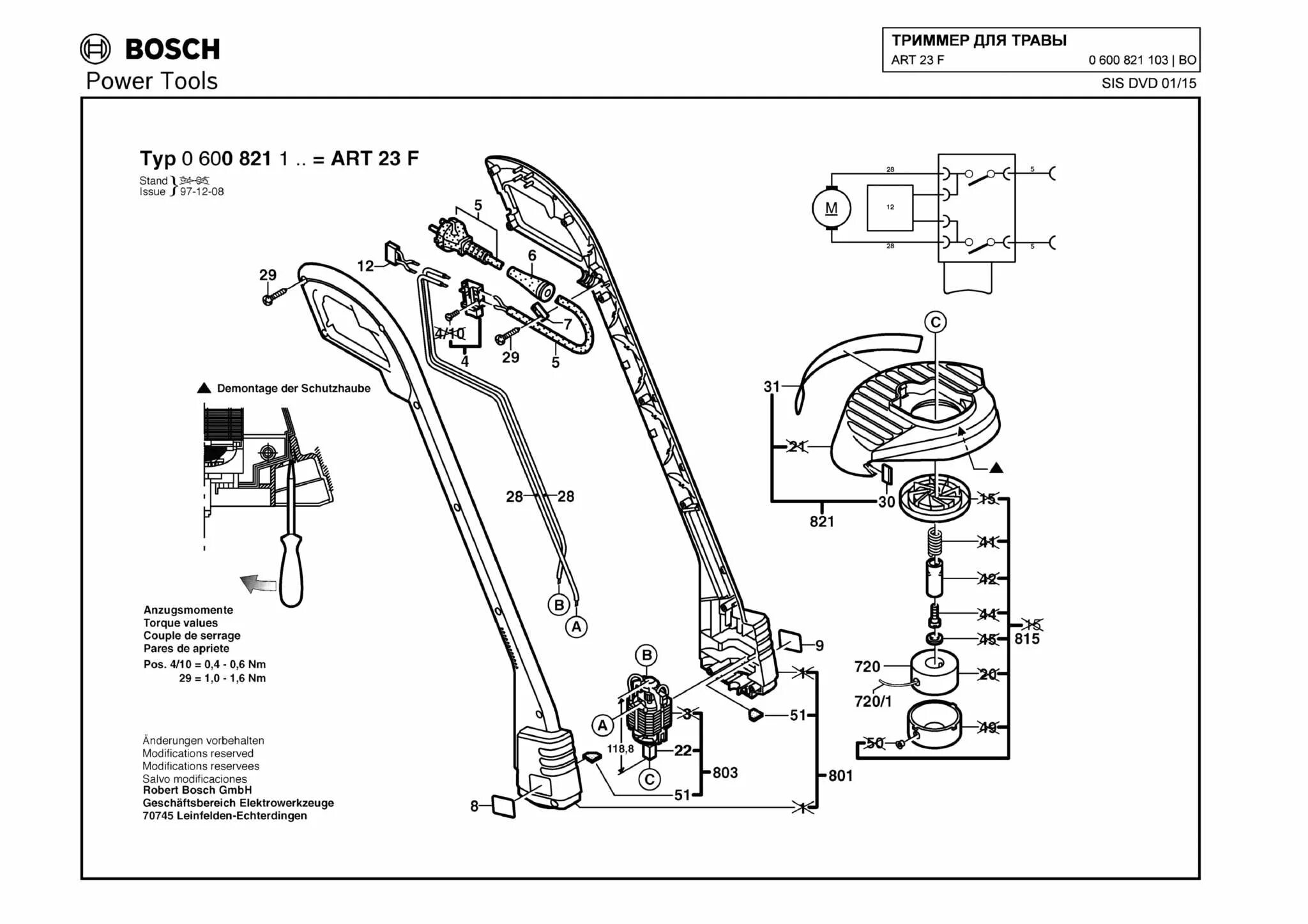 Принципиальная схема электрического триммера Купить запчасти для садового триммера Bosch ART 23 F (ТИП 0600821103), схема и д