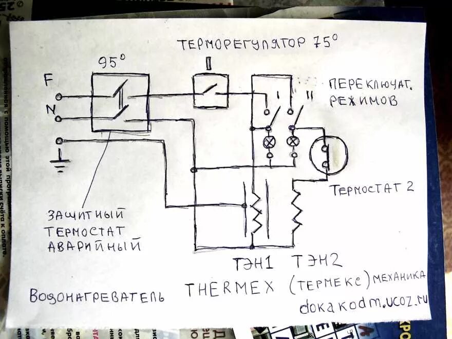 Принципиальная схема электрического водонагревателя Водонагреватели Thermex (Термекс) схема механическое управление - Водонагревател