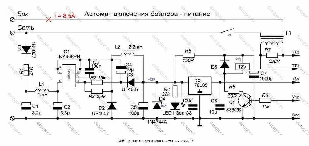 Принципиальная схема электрического водонагревателя Ищу схему водонагревателя ARISTON BLU1 ECO 100 V 1,8K PL DRY HE - Дайте схему! -