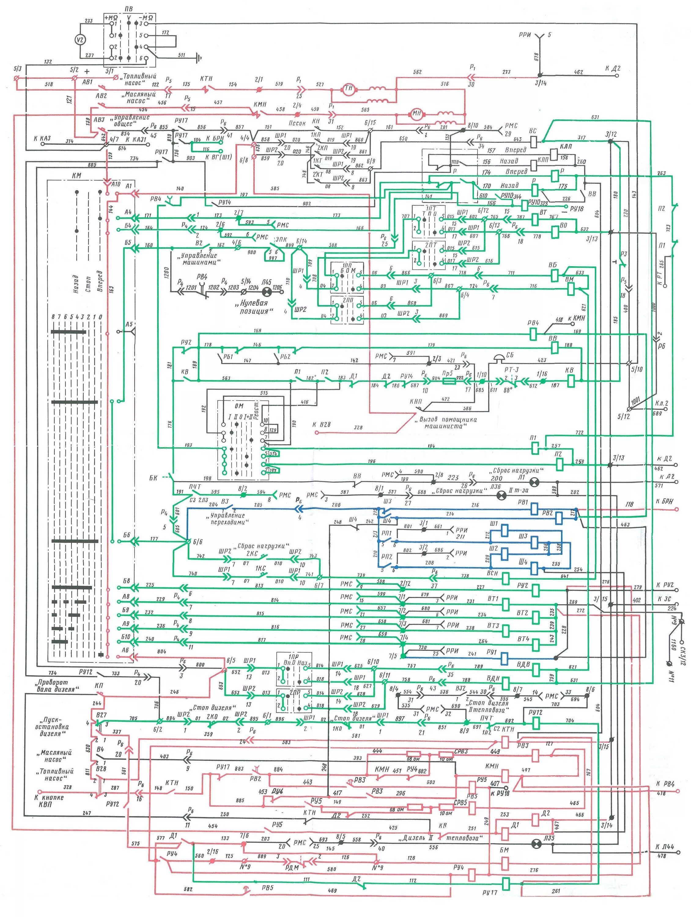 Принципиальная схема электрической передачи тепловоза тэм14 СЦБИСТ - железнодорожный форум, блоги, фотогалерея, социальная сеть - Все о тепл
