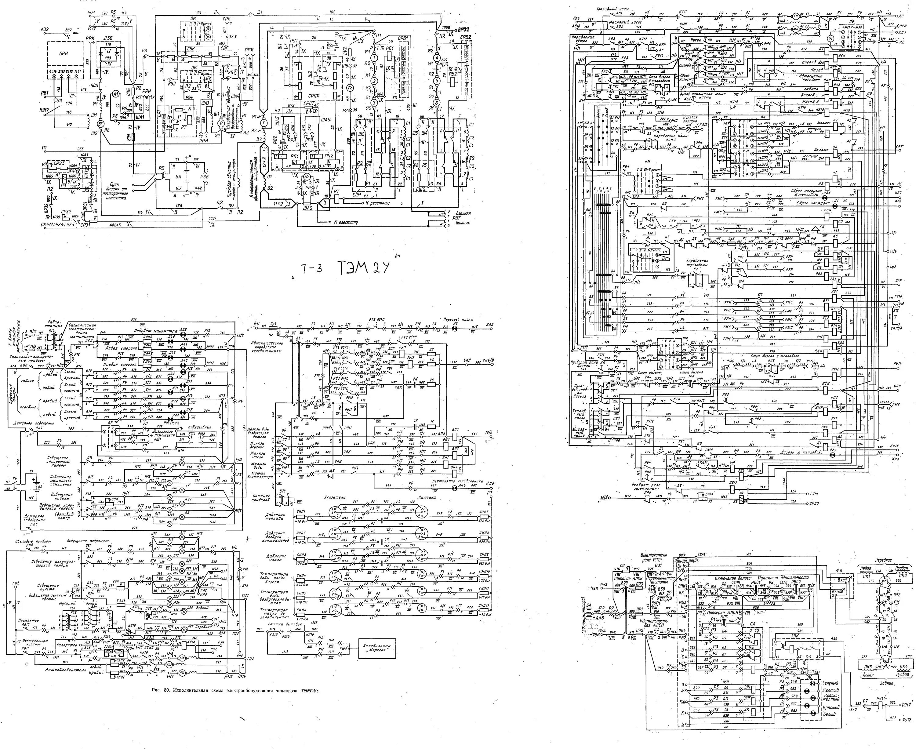 Принципиальная схема электрической передачи тепловоза тэм14 Электрическая схема тэм 2 запуск