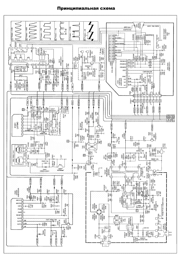 Принципиальная схема электрической телевизор самсунг Принципиальная электрическая схема телевизора samsung
